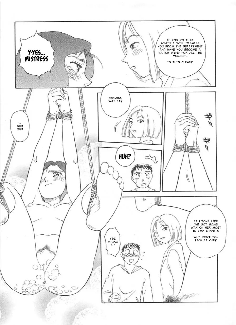 Circle (suehirogari) Chapter 1000 Page 220